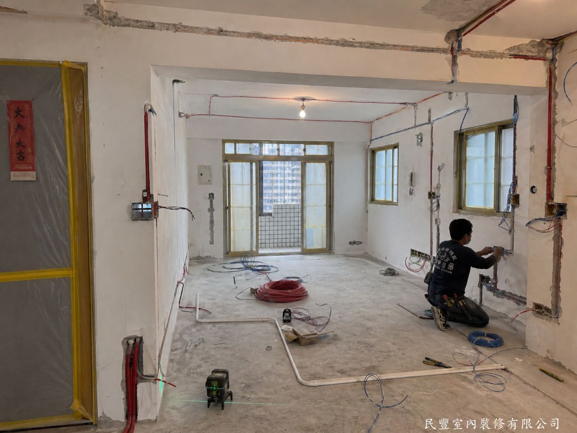 民豐室內裝修-民生路張先生木工工程-施工前水電配置