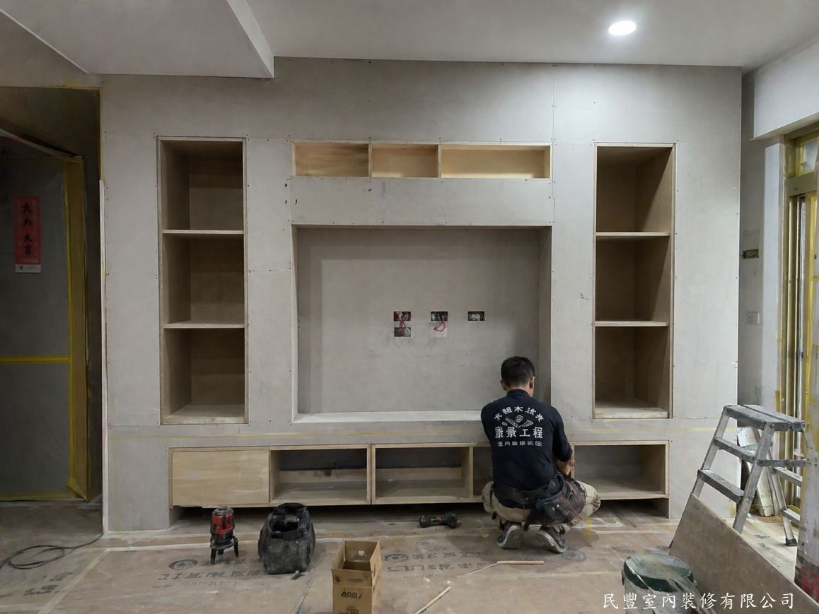 民豐室內裝修-民生路張先生木工工程-電視牆木作施工中