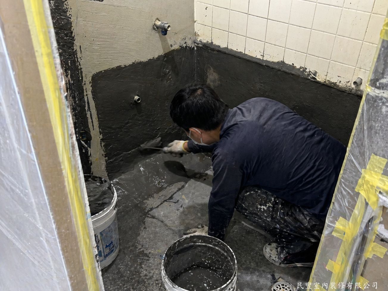 民豐室內裝修-陳先生板橋文化路_綜合工程油漆工程_浴室陽台防水工程-浴室壁地面防水施作