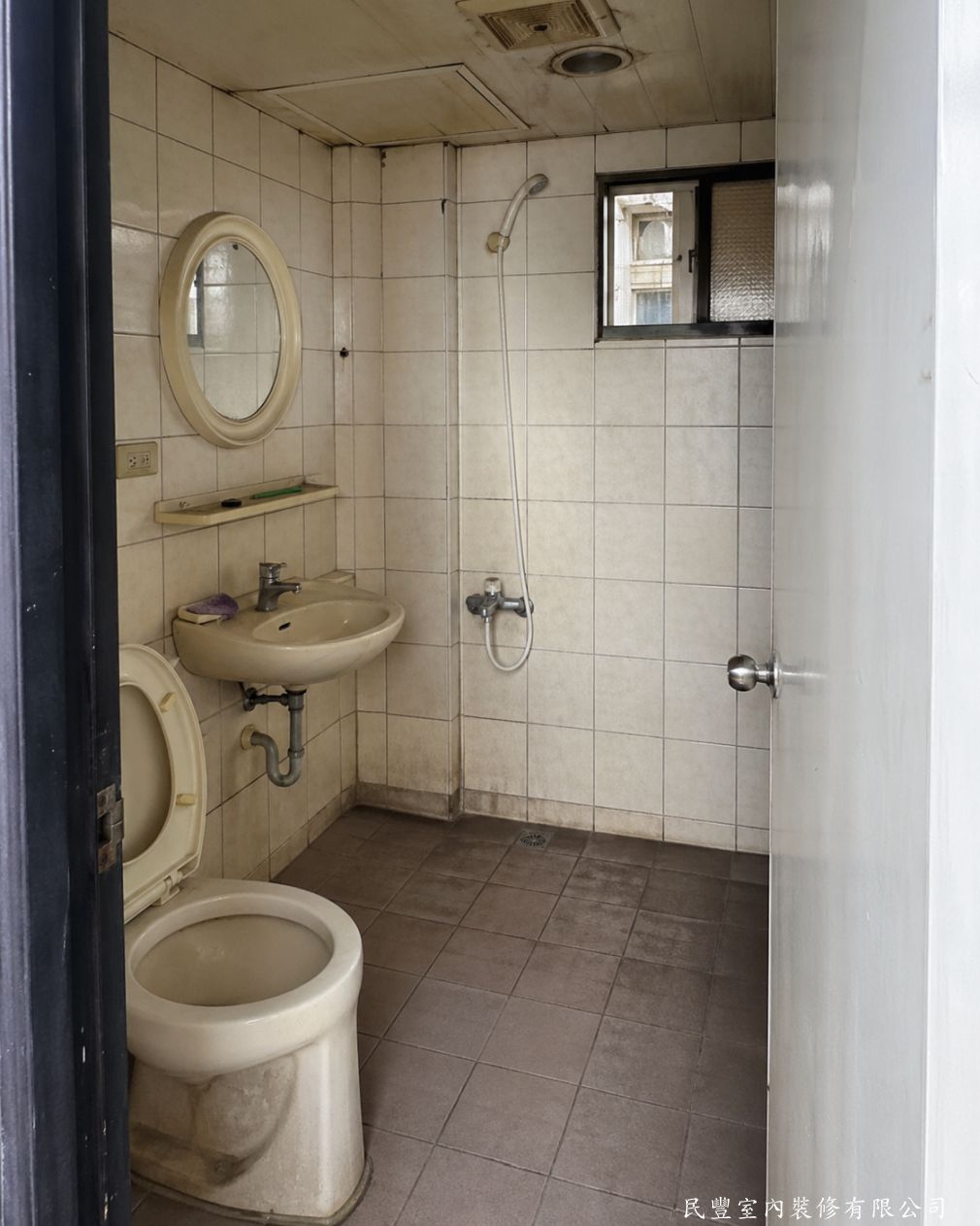 民豐室內裝修-板橋文化路林先生浴室翻新-施工前老舊浴室現況