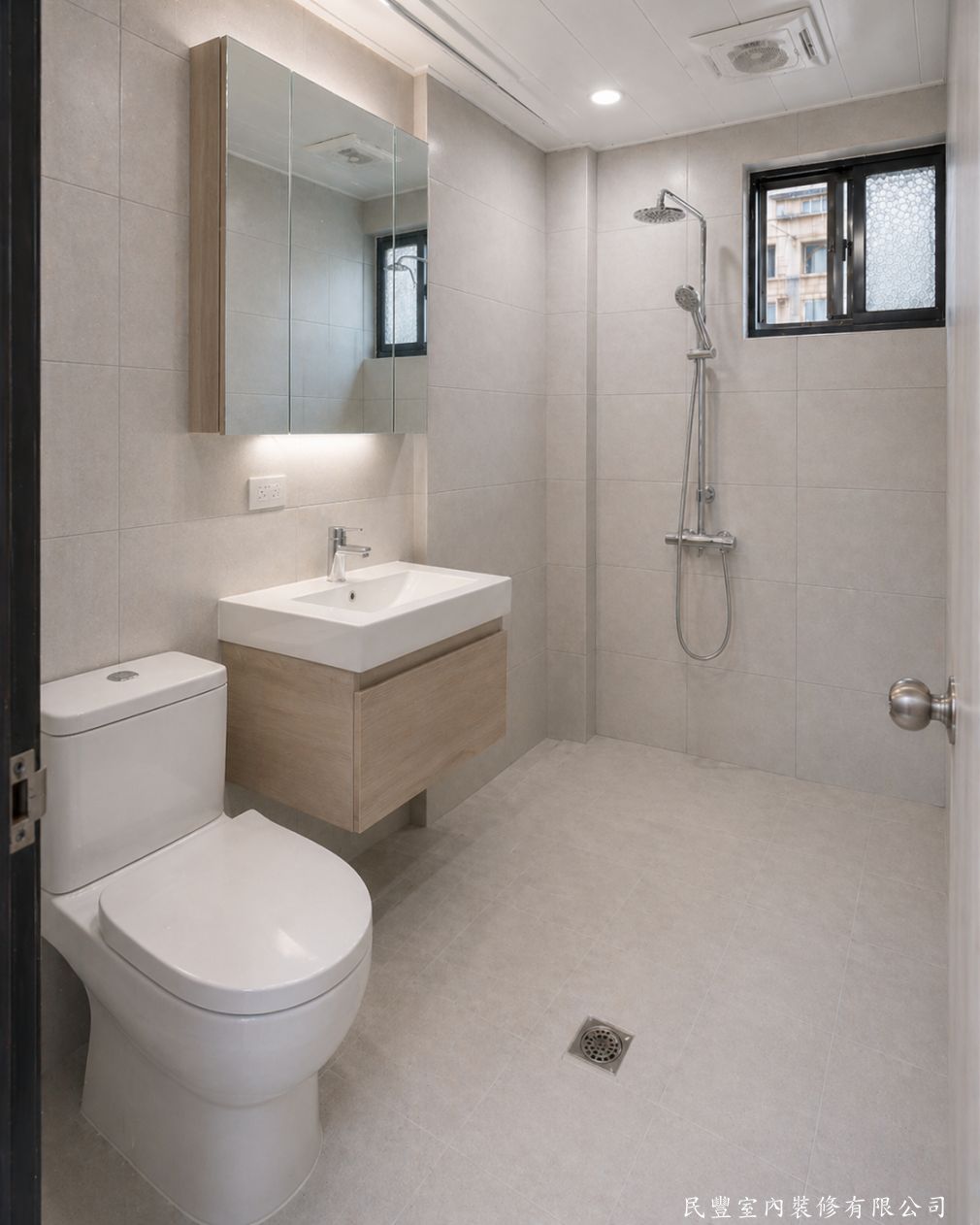 民豐室內裝修-板橋文化路林先生浴室翻新-完工後明亮舒適新浴室