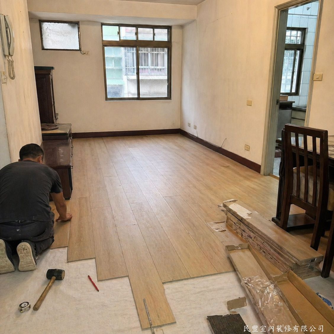 民豐室內裝修-王先生三重正義路地板工程-木地板拼接鋪設