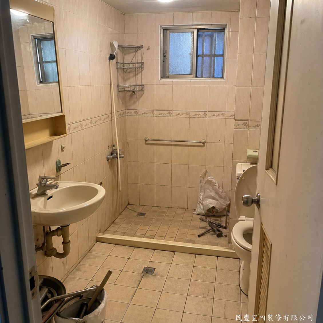 民豐室內裝修-張先生新店區浴室翻新-施工前老舊浴室現況