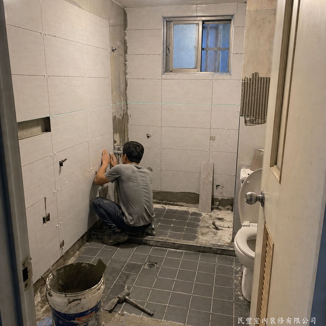 民豐室內裝修-張先生新店區浴室翻新-新磁磚貼設施工中