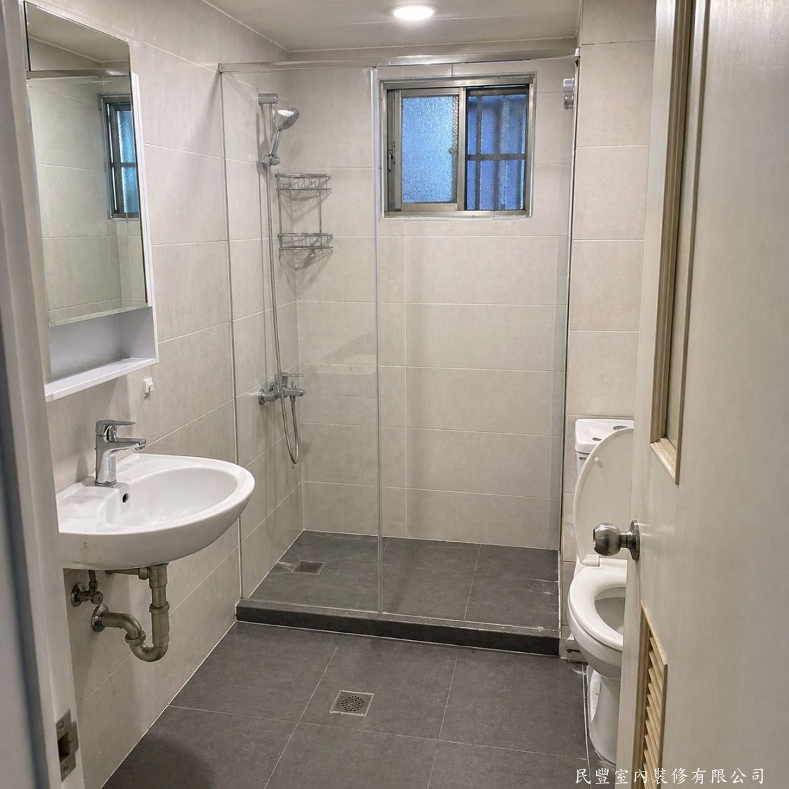民豐室內裝修-張先生新店區浴室翻新-竣工全室翻新成果