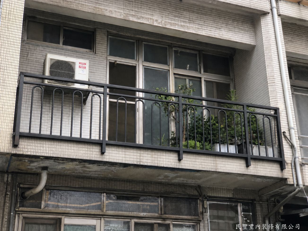 民豐室內裝修-劉先生大安區鐵工工程-陽台新鐵欄杆完成