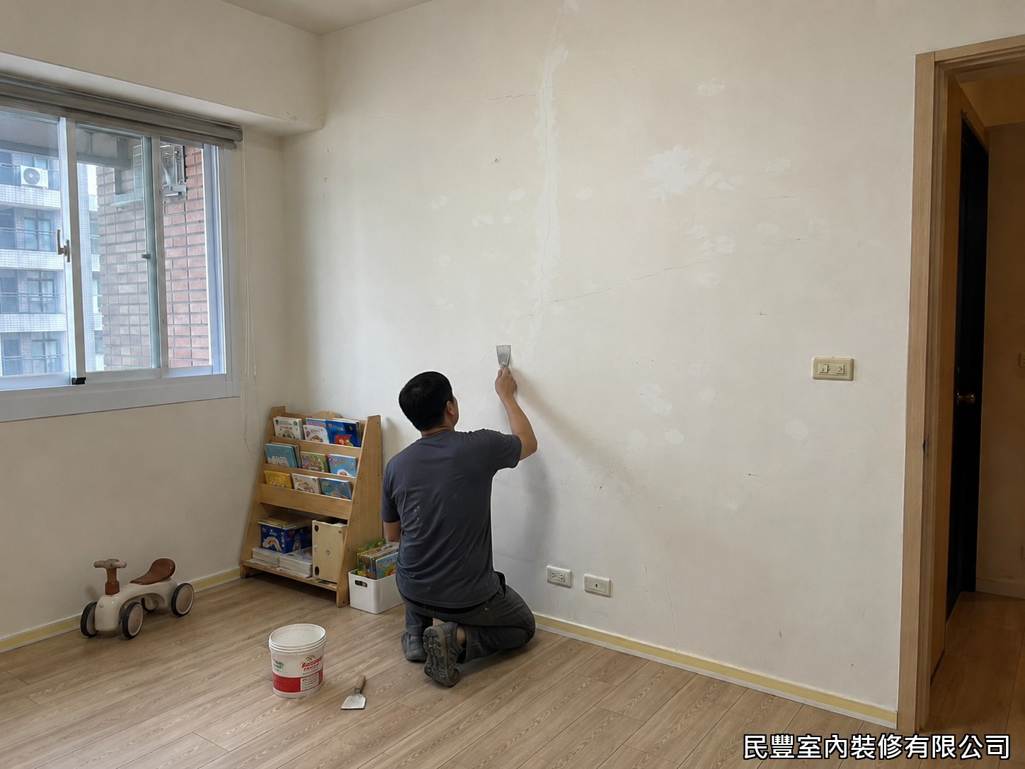 民豐室內裝修-油漆工程-批土整平修補