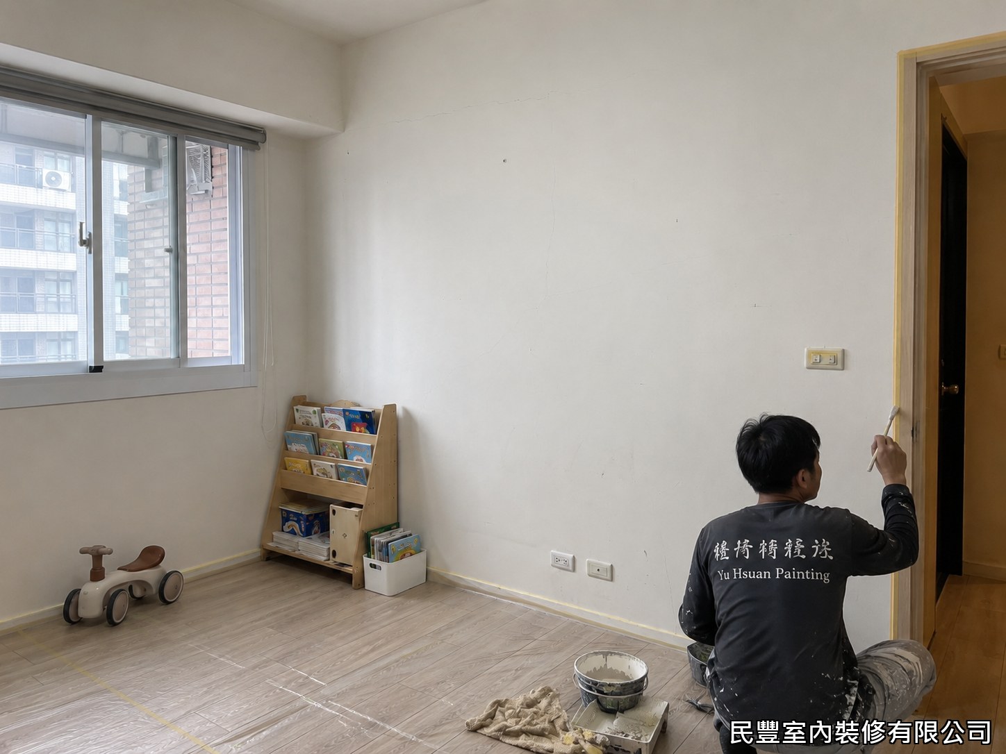 民豐室內裝修-油漆工程-塗刷白色底漆