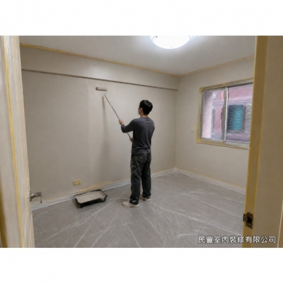 全室牆面刷漆-地面全面鋪設防護膜、門框窗框貼妥遮蔽膠帶後,以滾筒均勻塗刷底漆。底漆可封固基底、提升面漆附著力,並防止牆內鹼性物質滲出造成變色 全室牆面刷漆-地面全面鋪設防護膜、門框窗框貼妥遮蔽膠帶後,以滾筒均勻塗刷底漆。底漆可封固基底、提升面漆附著力,並防止牆內鹼性物質滲出造成變色
