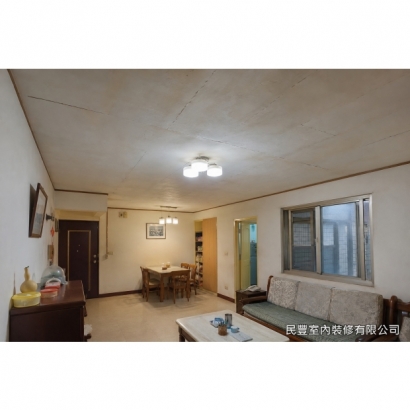 民豐室內裝修-天花板-客餐廳既有平頂天花板已顯老舊,板面變色、板縫與局部裂痕明顯,照明昏黃,屋主希望重新施作平整明亮的天花板 民豐室內裝修-天花板-客餐廳既有平頂天花板已顯老舊,板面變色、板縫與局部裂痕明顯,照明昏黃,屋主希望重新施作平整明亮的天花板