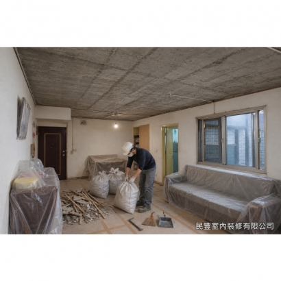 民豐室內裝修-天花板-將舊天花面材與骨架完整拆除至RC樓板結構面,露出原有管線;地面與家具鋪設養生保護材,廢料袋裝集中並清運 民豐室內裝修-天花板-將舊天花面材與骨架完整拆除至RC樓板結構面,露出原有管線;地面與家具鋪設養生保護材,廢料袋裝集中並清運
